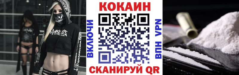 Названия наркотиков Омутнинск Бошки Шишки  omg   APVP  Гашиш  Cocaine  Меф мяу мяу 