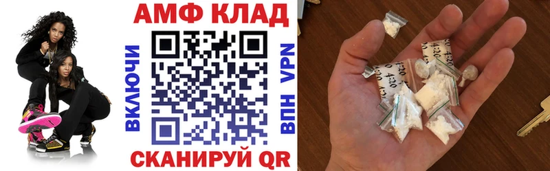 АМФЕТАМИН Premium  Омутнинск 
