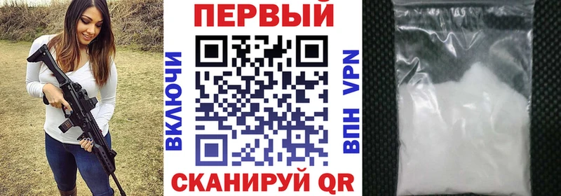 Амфетамин Розовый Омутнинск