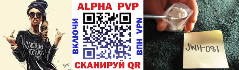 mega ТОР  Омутнинск  Alfa_PVP VHQ  где найти наркотики 