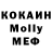 Кетамин ketamine Inga Korabliova