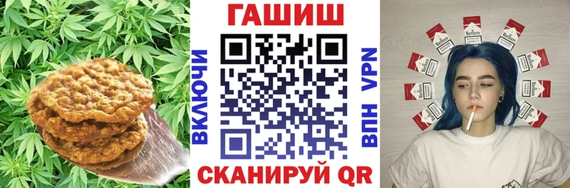 kraken онион  Омутнинск  Canna-Cookies конопля  закладка 