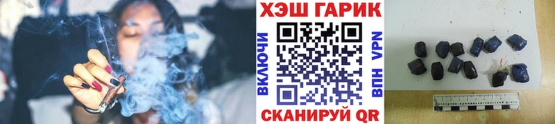 ГАШ hashish  Омутнинск 