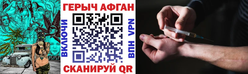 ГЕРОИН гречка  KRAKEN tor  Омутнинск  закладка 