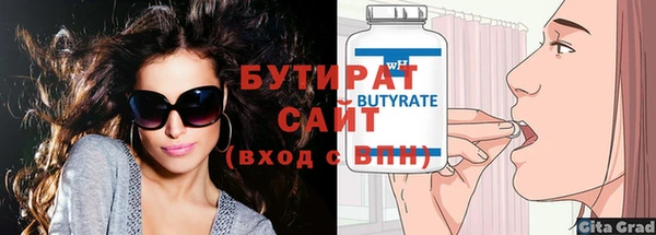 героин Арсеньев