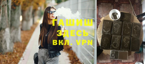 героин Арсеньев