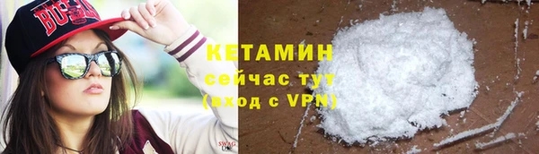 прущая мука Железноводск