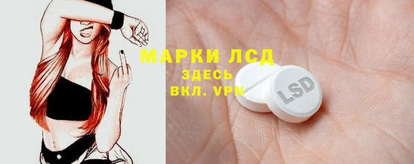 героин Арсеньев