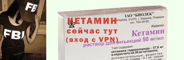 героин Арсеньев