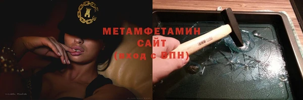 альфа пвп Ханты-Мансийск