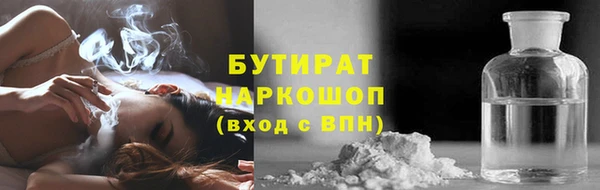 героин Арсеньев