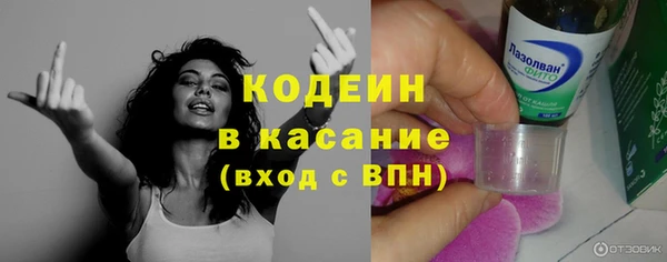 стафф Железногорск-Илимский