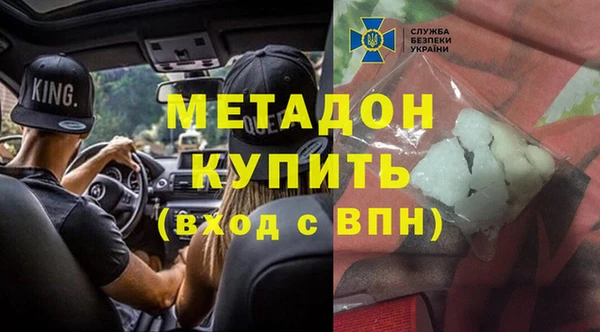мдма Армянск