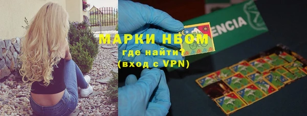 героин Арсеньев