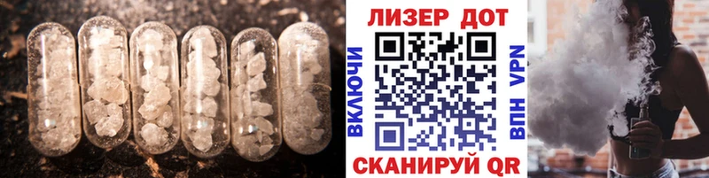 кракен сайт  купить наркоту  Омутнинск  сайты даркнета как зайти  Лсд 25 экстази кислота 