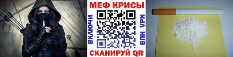 Меф мука  Омутнинск 