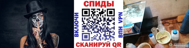 Метамфетамин мет  закладки  Омутнинск 