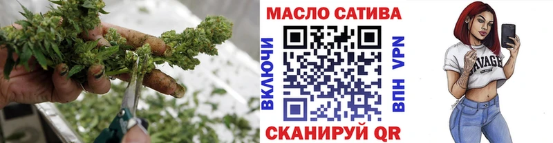где можно купить наркотик Омутнинск mega онион ТГК вейп с тгк